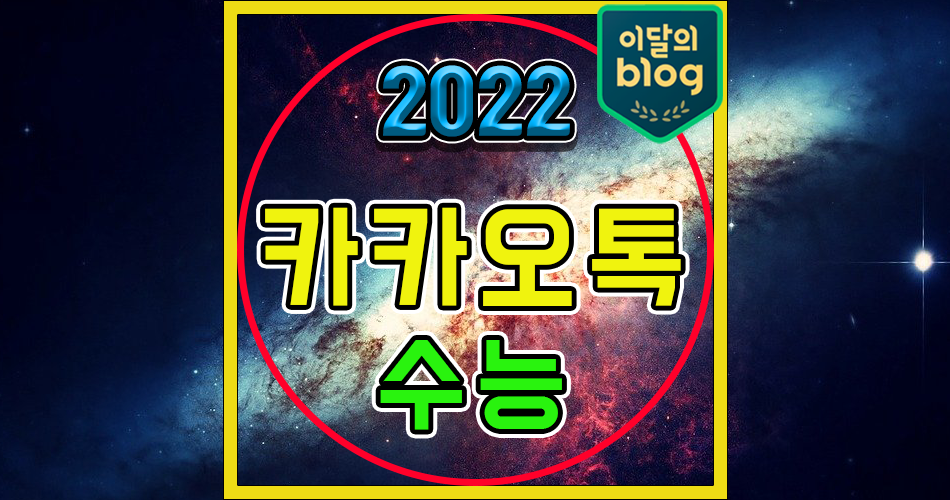 〔2022 수능〕