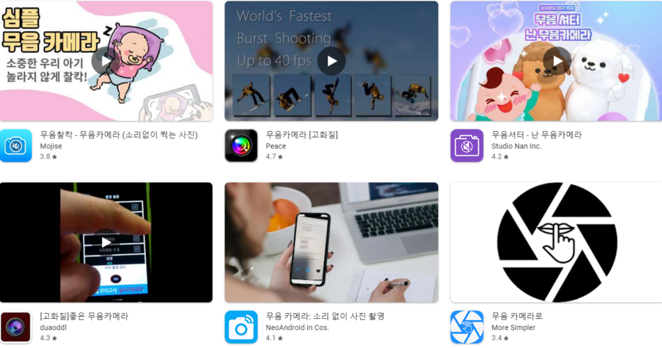 메모 어플 앱 추천 Top5 순위