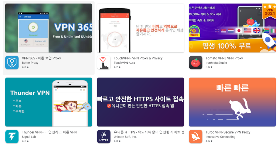 소음 측정기 어플 앱 추천 Top5 순위