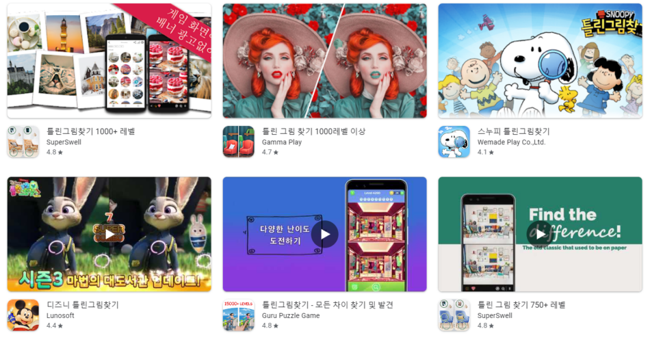 디자인 어플 앱 추천 Top5 순위