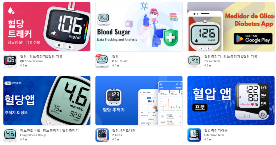 당뇨 측정 어플 앱 추천 Top5 순위