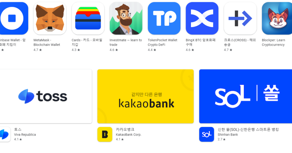 금융 어플 앱 추천 Top5 순위