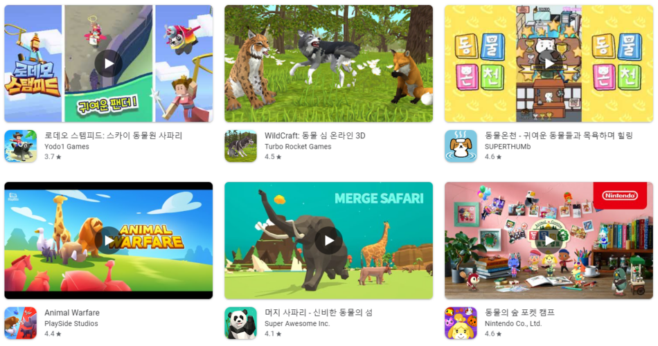 동물 어플 앱 추천 Top5 순위